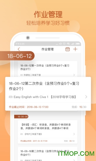 civa教师中心app