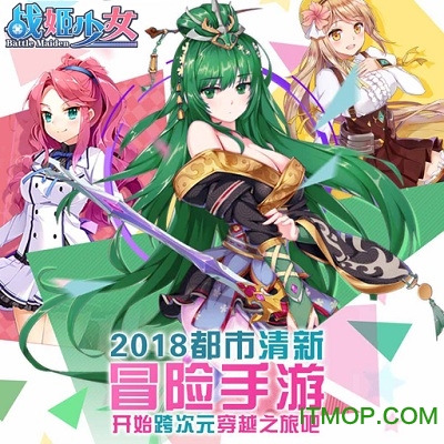 战姬少女九游版