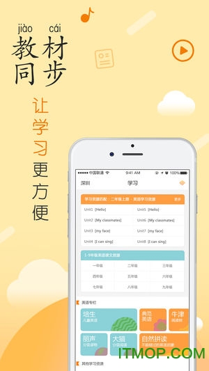 创客科学家免费版