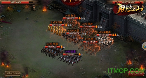 朕的江山萝卜版