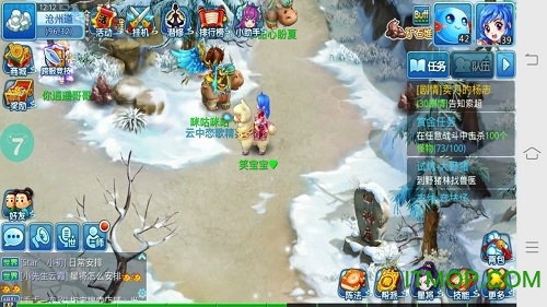 qq空间梦幻水浒