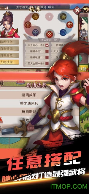 同人纵横奇侠传下载