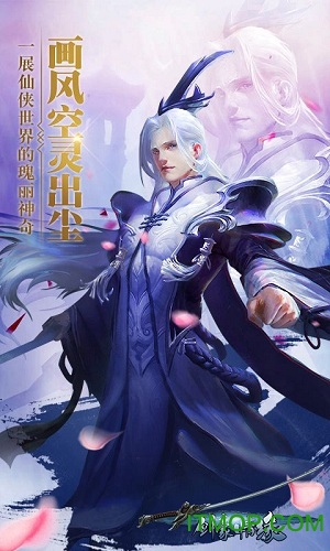 剑豪情缘公益服