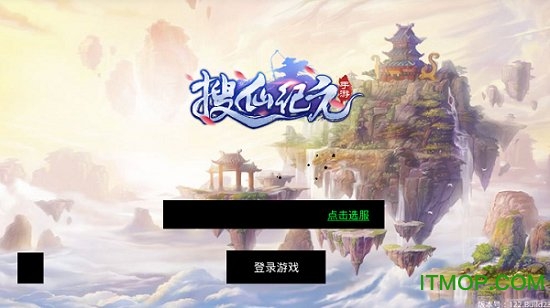 搜仙纪元手游官网版 搜仙纪元手游官网版