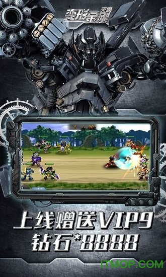 变形金刚灭霸游戏