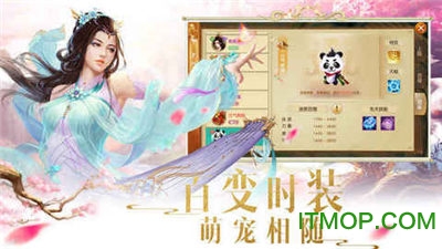 御剑破天手游破解版