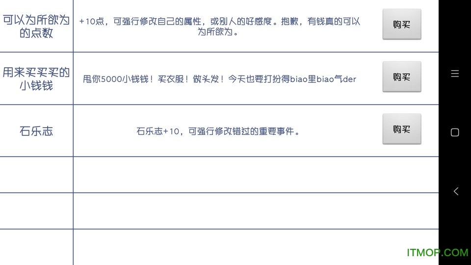 女寝皆是修罗场破解版无限鲜花