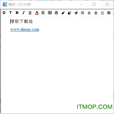 天若ocr文字识别工具 天若ocr软件