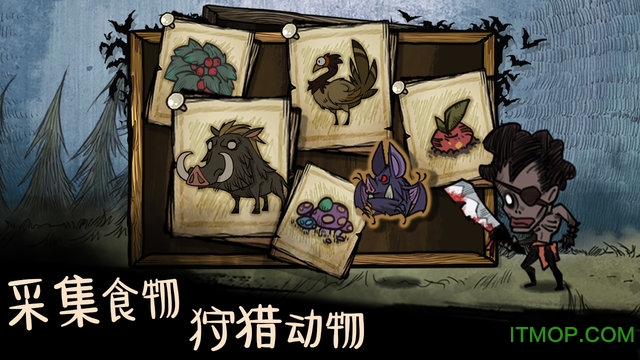 我的世界生存战争饥荒版