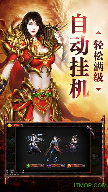 末日沙城高爆版