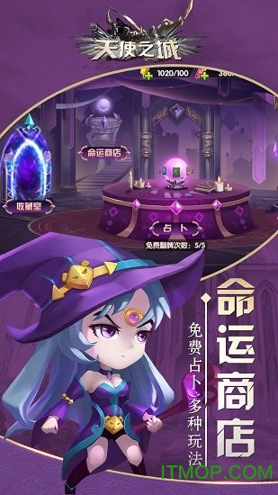 天使之城荣耀版