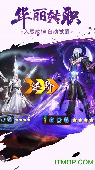 武林战争BT荒魔心殿 武林战争BT荒魔心殿手游下载