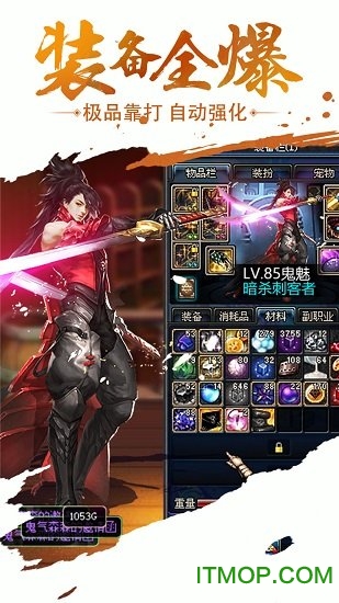 九游武林战争下载