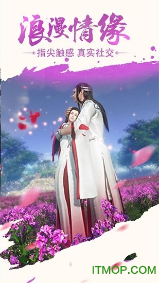 武林战争破解版