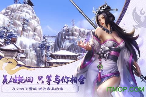 大秦黎明破解版