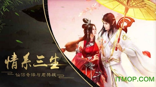 太乙异兽录官网版