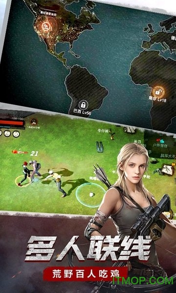 废土行动百度版