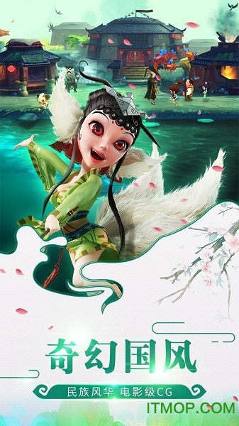 仙灵诀手游 仙灵诀手游