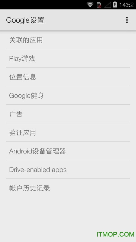 google服务框架小米专版app