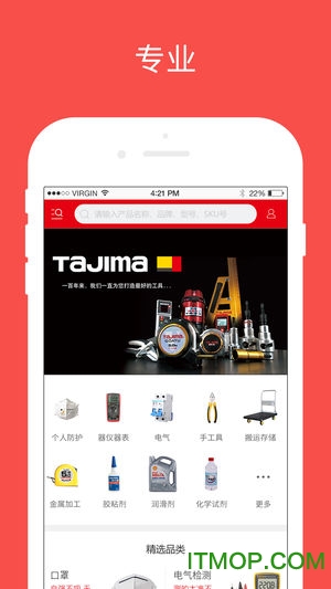 震坤行商城下载