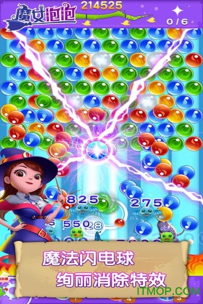 魔女泡泡九游版