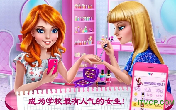 高中恋人之初恋中文版