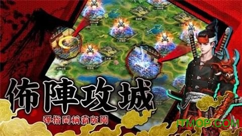 幕府风云app 幕府风云游戏