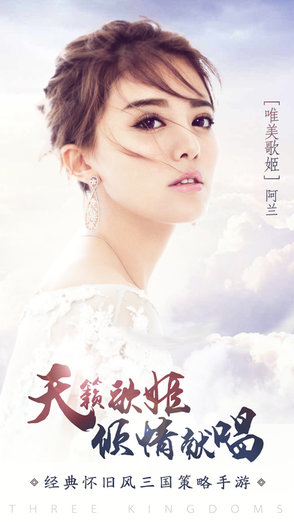 热血三国复刻手游官网