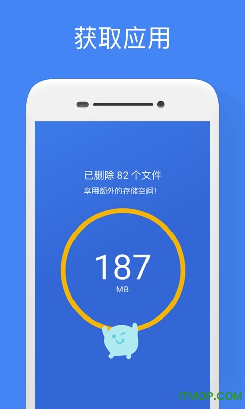 Google 文件极客