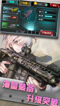 铁血防御最新无限金币版