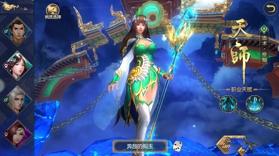 茅山异闻录游戏正式版 茅山异闻录官网手游