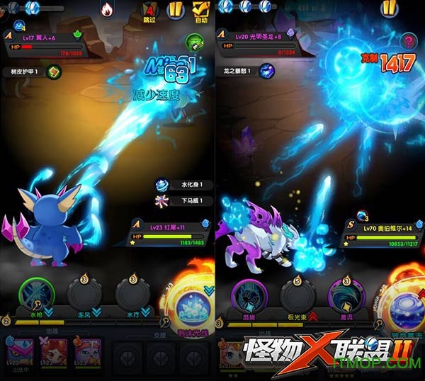 方寸版本怪物x联盟2 怪物x联盟2方寸版