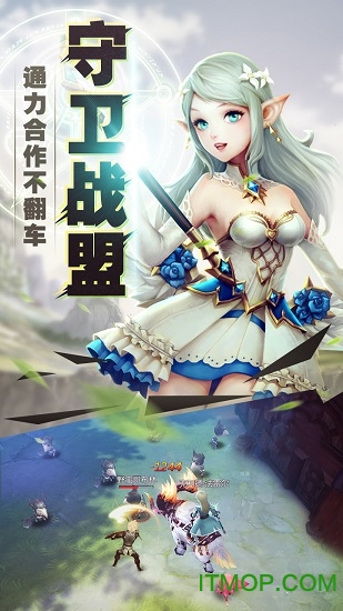 王者之光破解版