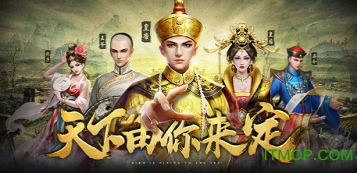 麻雀飞青天手游