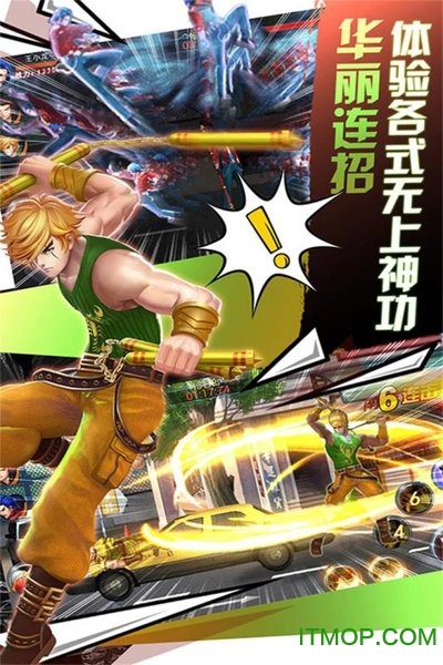 龙虎门游戏 龙虎门游戏