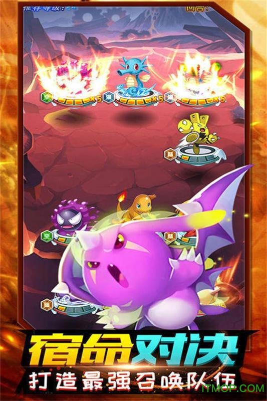 精灵计划内购破解版 精灵计划内购版