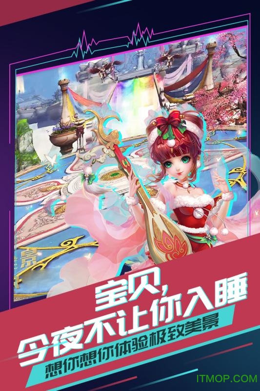 有魔性西游超爆版