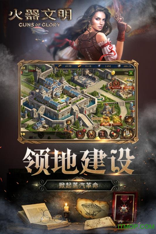 火器文明国际版 火器文明国际版