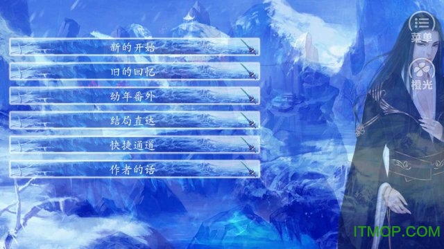 羽若清衡破解版