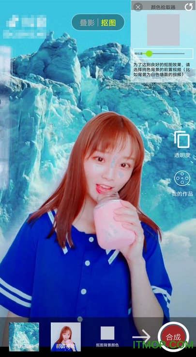 叠影视频特效滤镜手机版