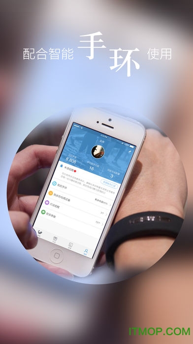 悦视健康免费版