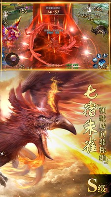 天生不凡魔鲲降世手游官方