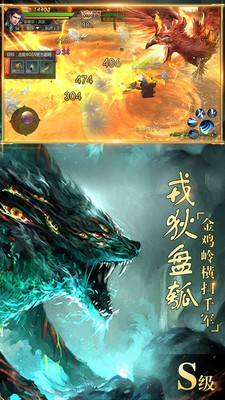 天生不凡魔鲲降世bt版