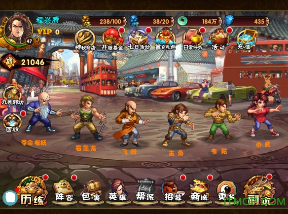 龙虎门游戏变态版