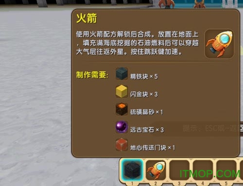 迷你世界星球大战