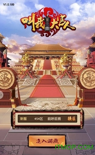 叫我大官人破解版 叫我大官人破解版