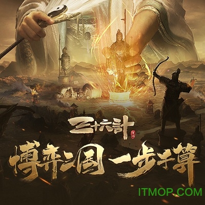 搜狗三十六计官网下载