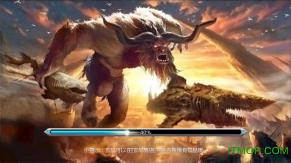 洪荒凶兽录破解版