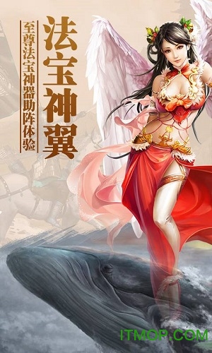 上古蛮荒记飞升版