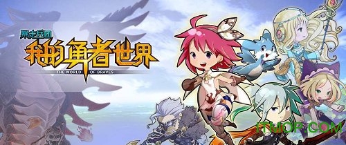 暴走兵团测试服